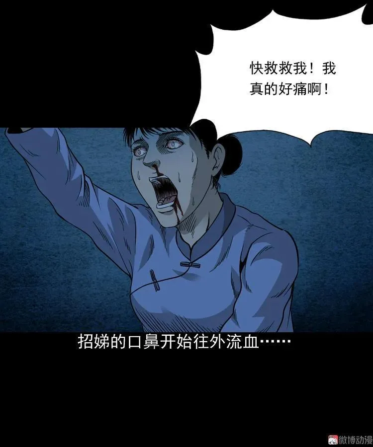 第174页