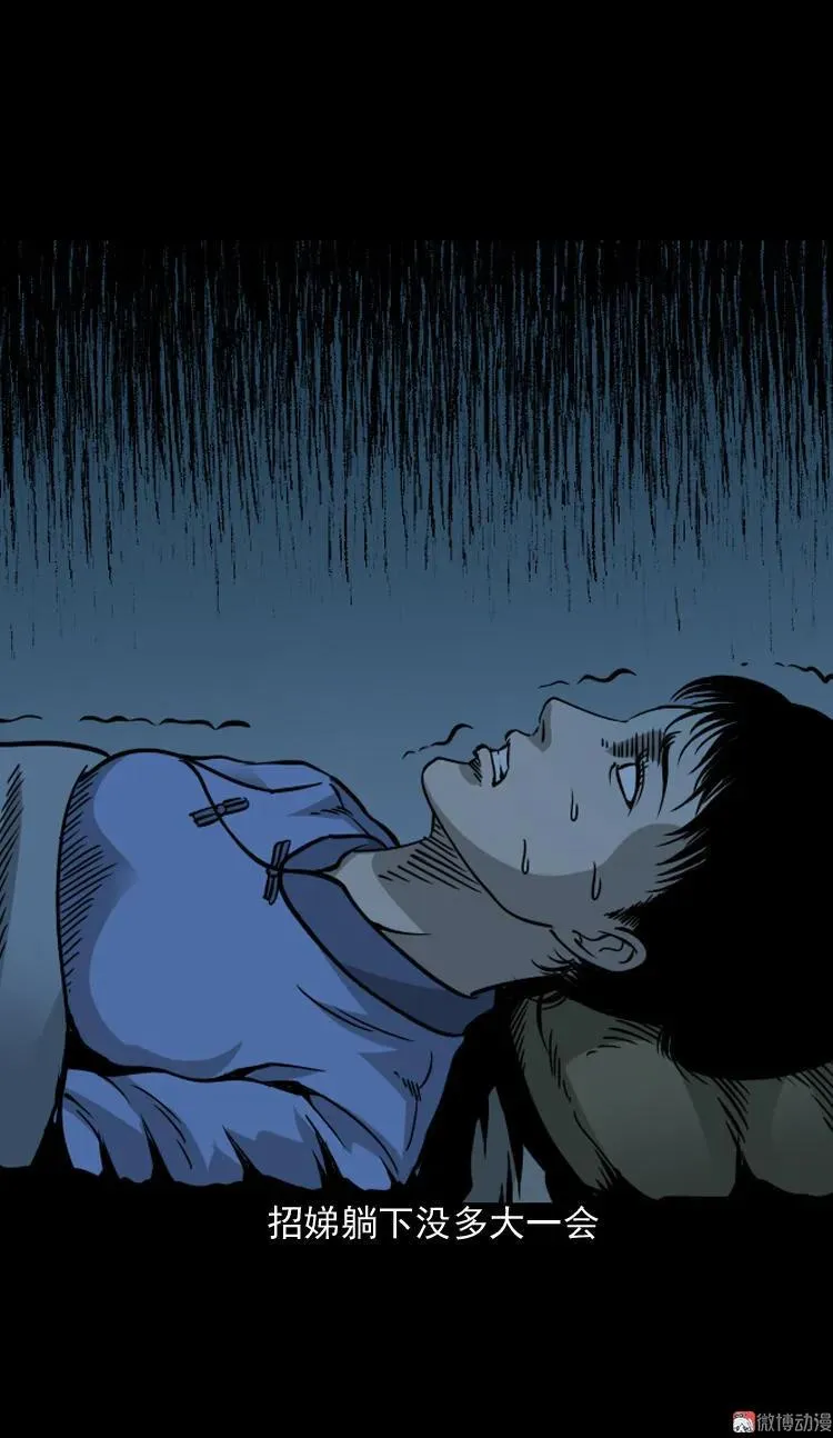 第159页