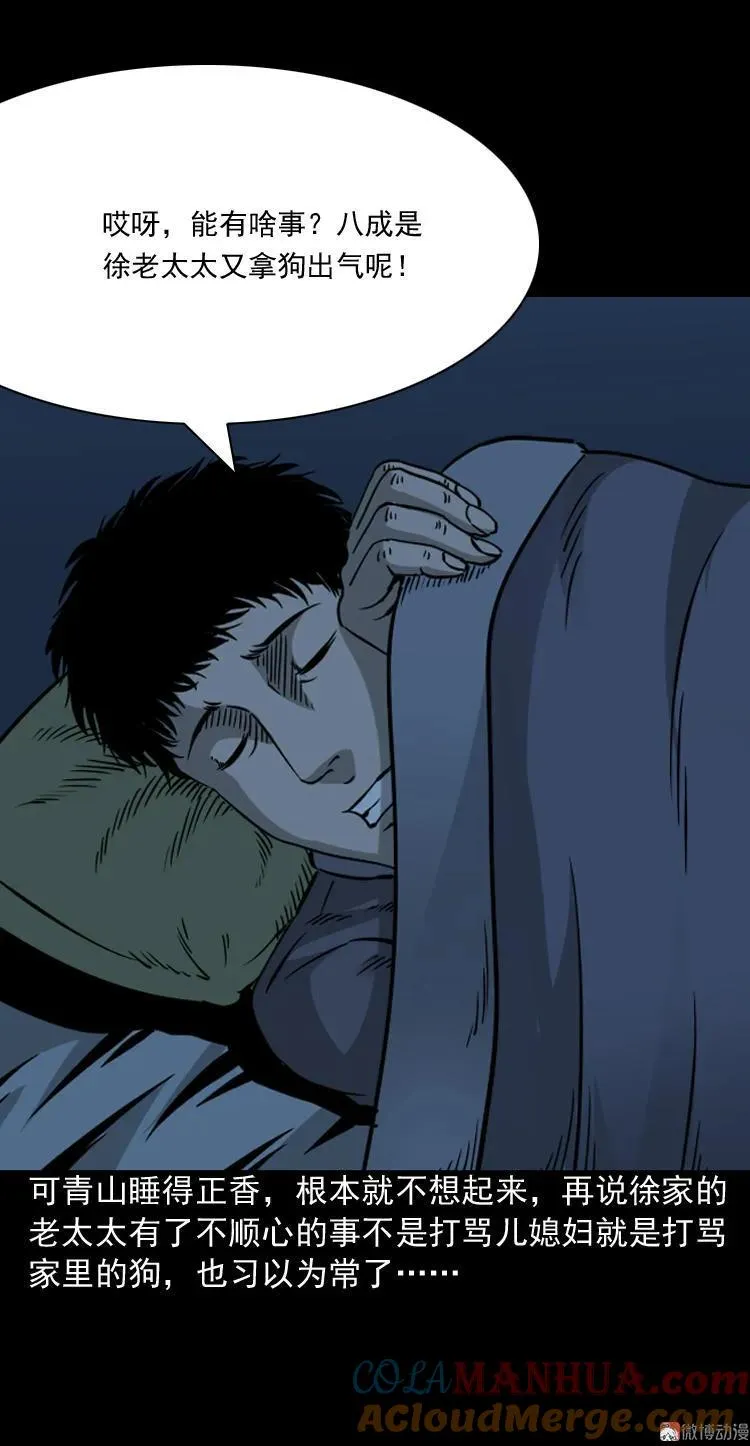 第198页
