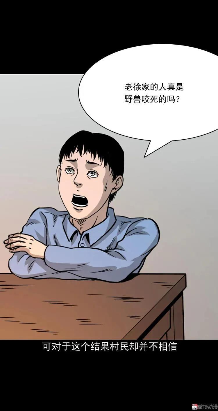 第258页