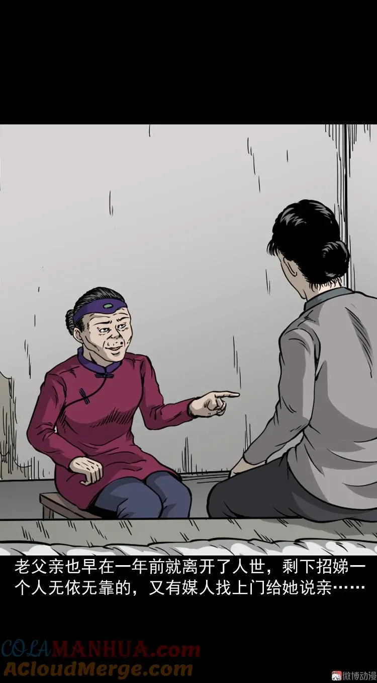 第54页