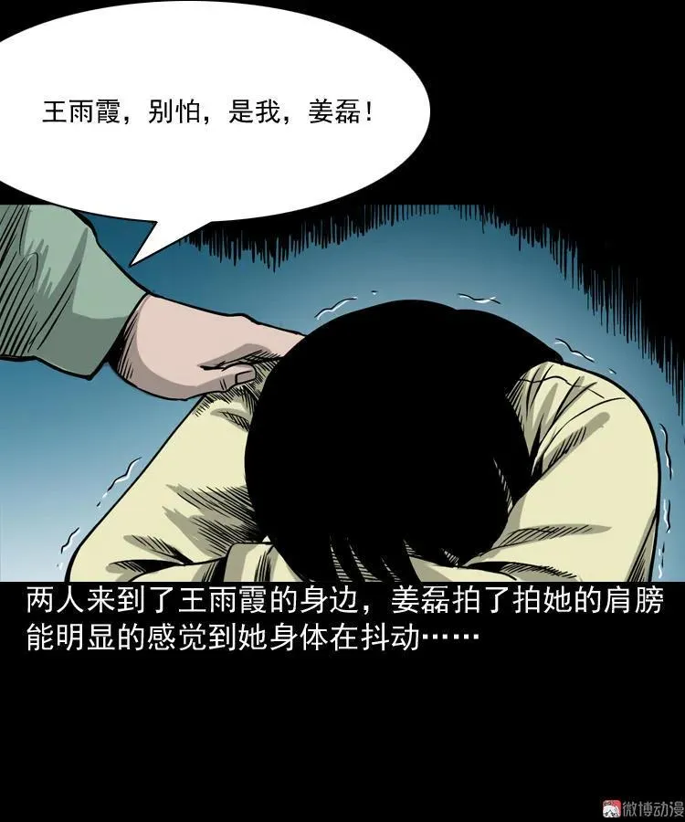 第249页