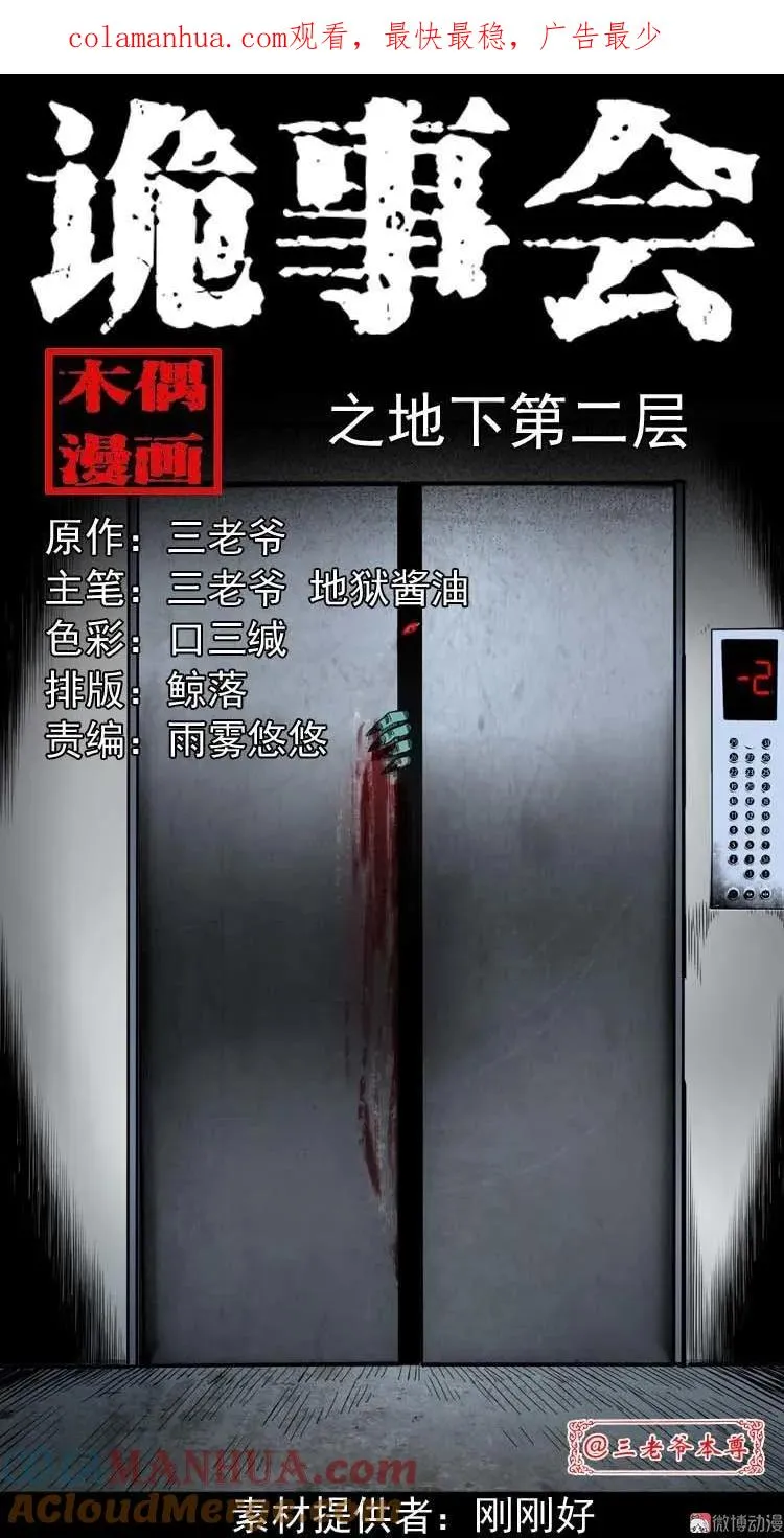 第0页