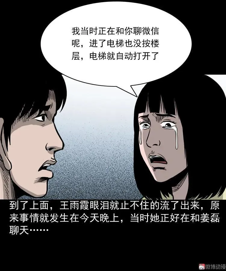 第267页