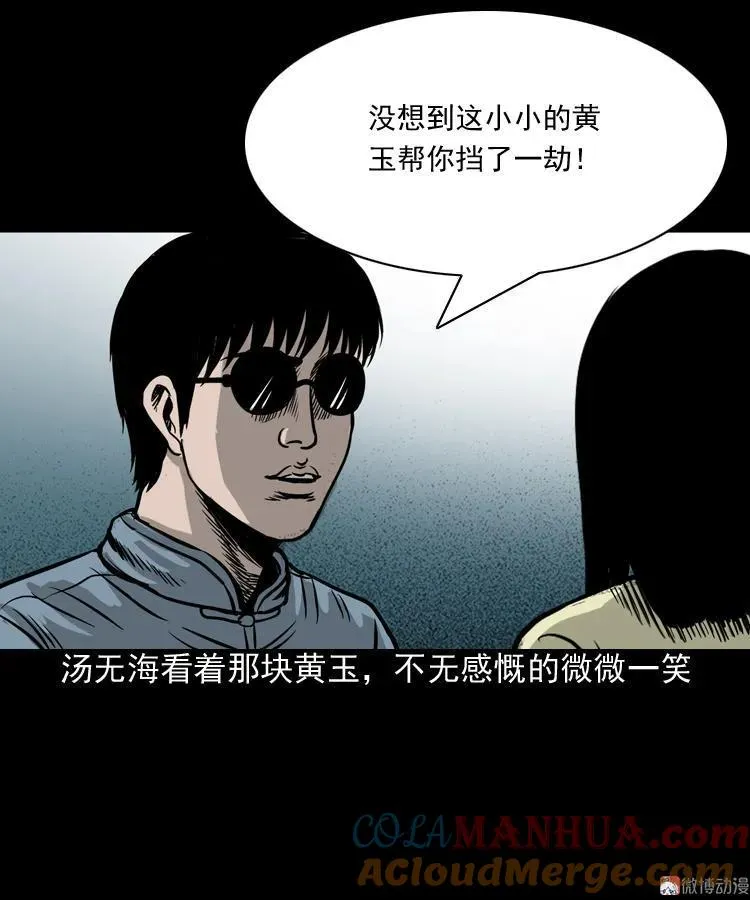 第300页
