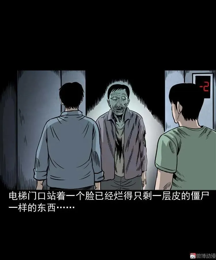 第195页