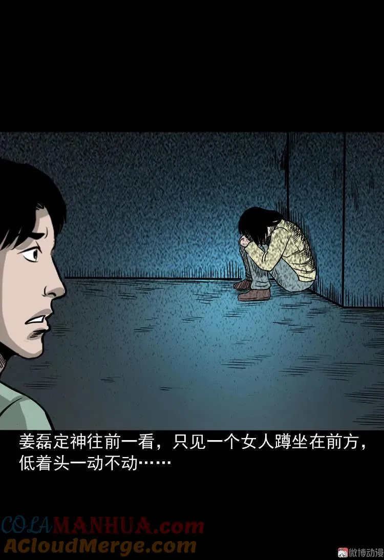 第240页