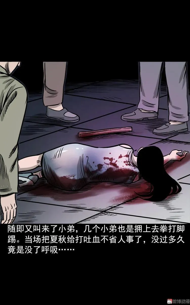 第219页