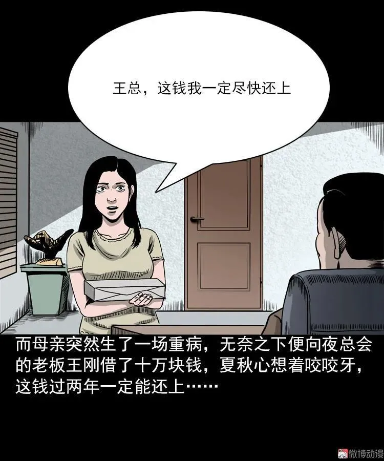 第150页