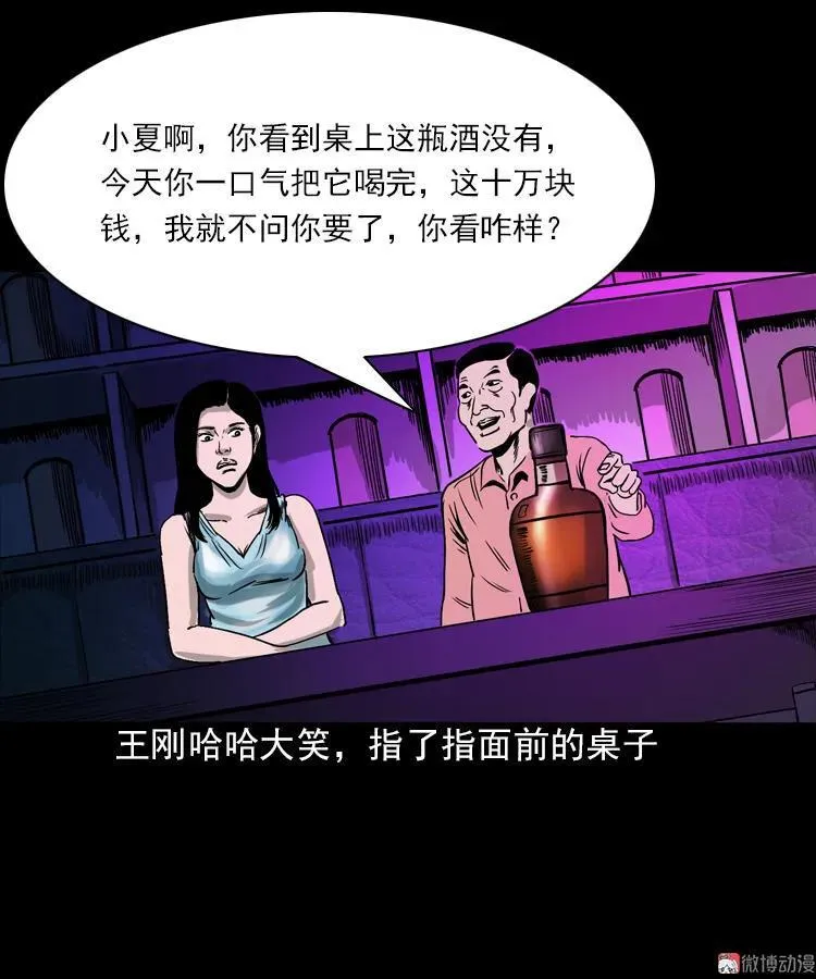 第174页