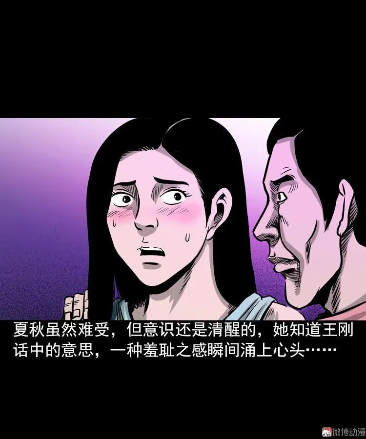 第201页