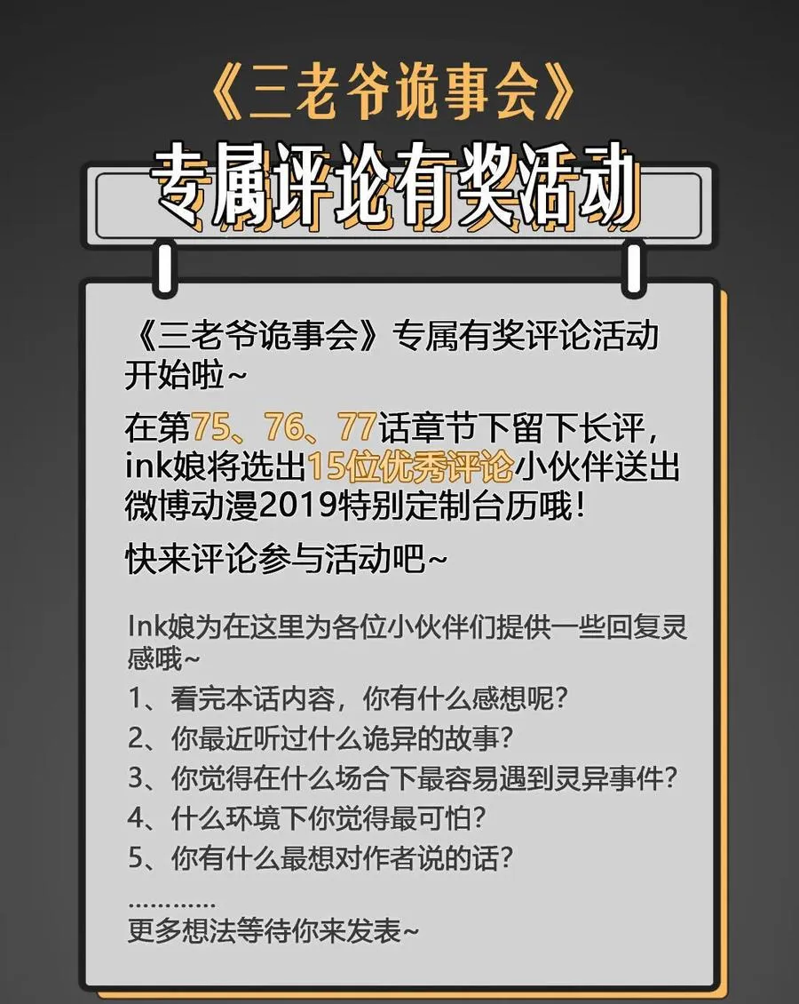 第258页