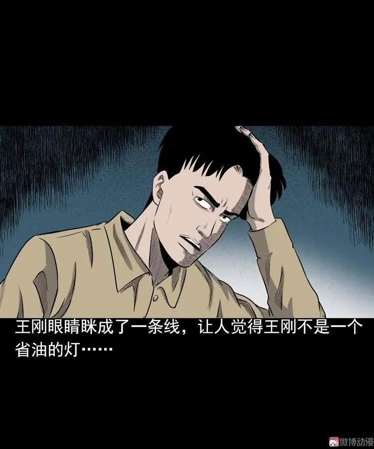 第225页