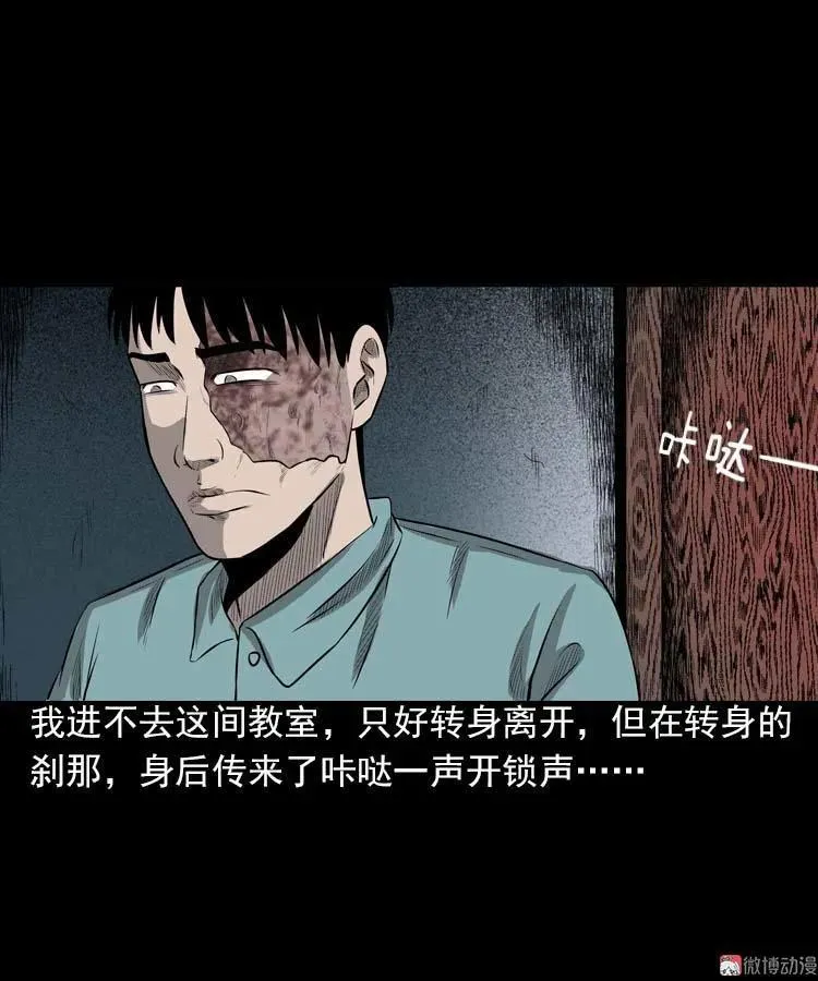 第138页