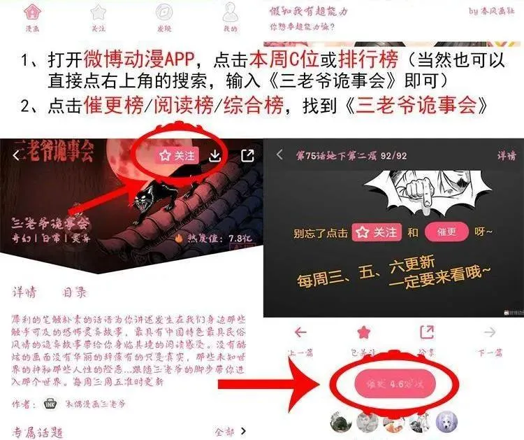 第315页