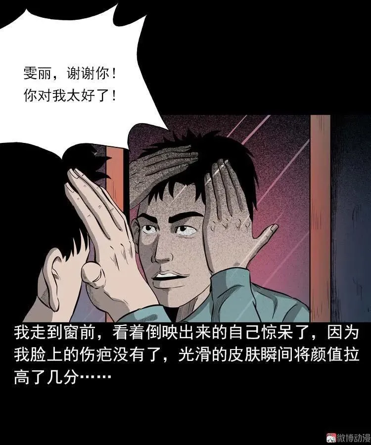 第210页