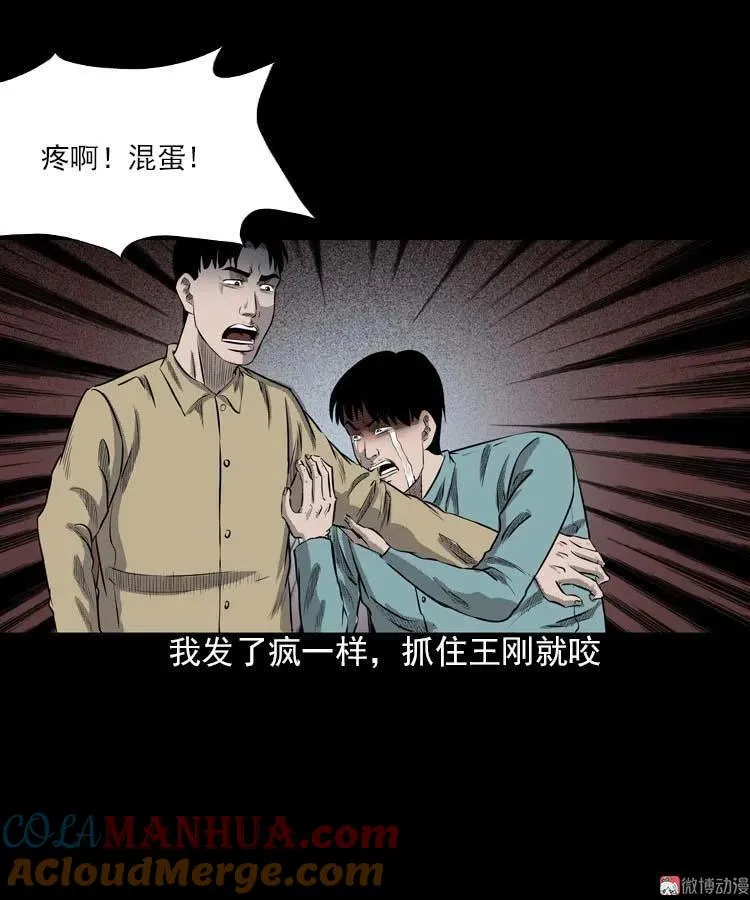 第276页