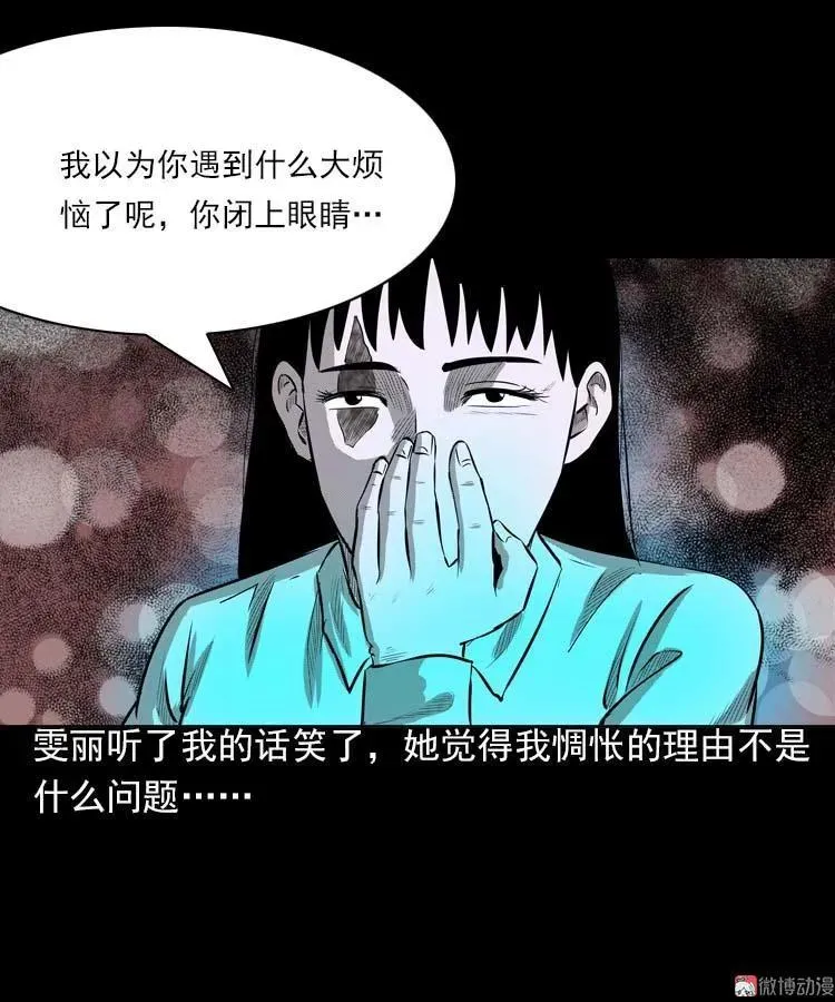 第195页