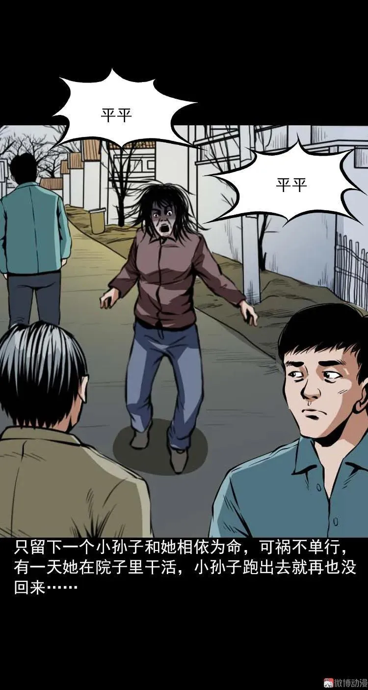 第255页