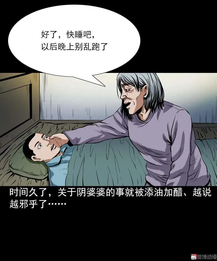 第270页