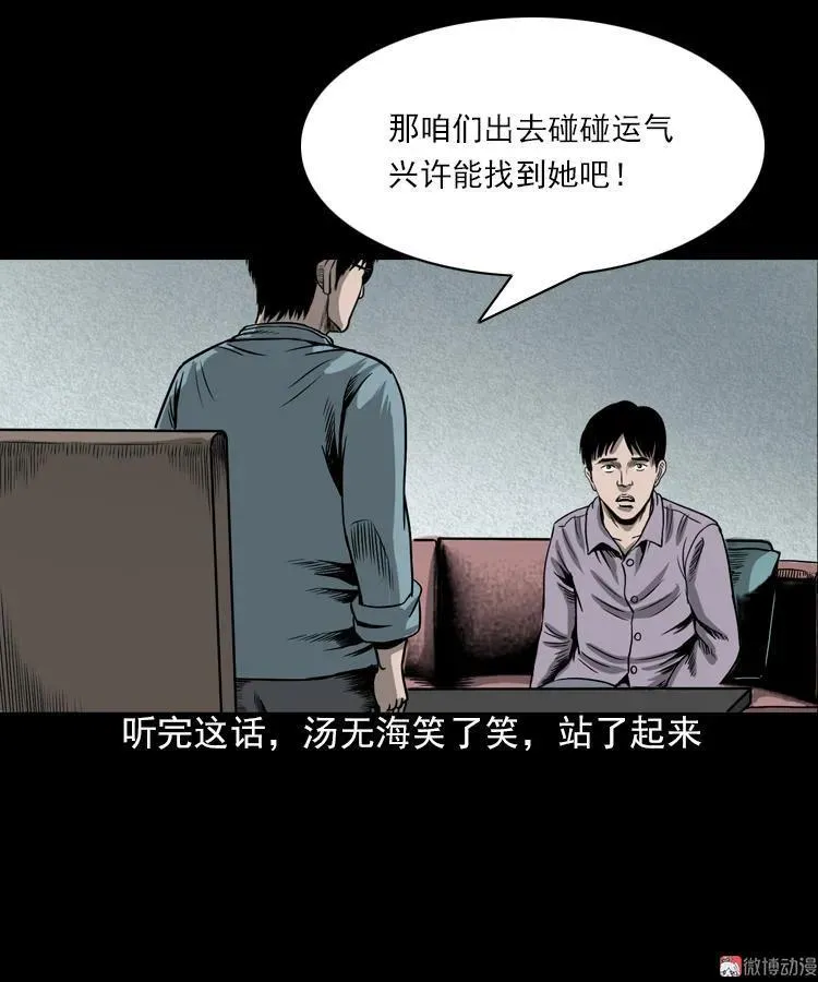 第138页