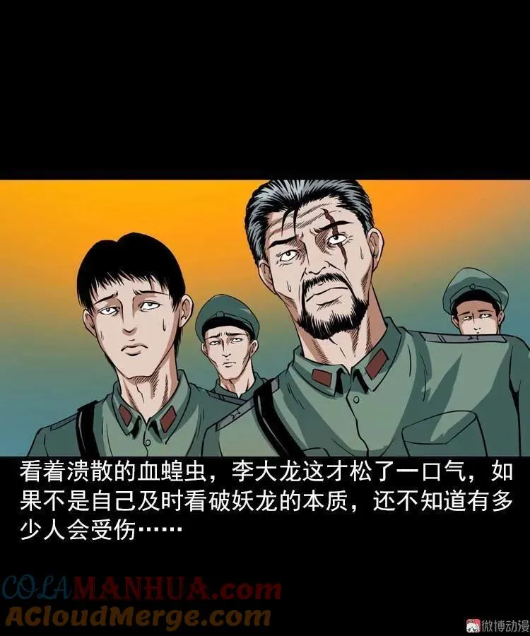 第198页