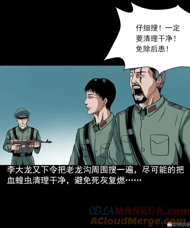 第216页