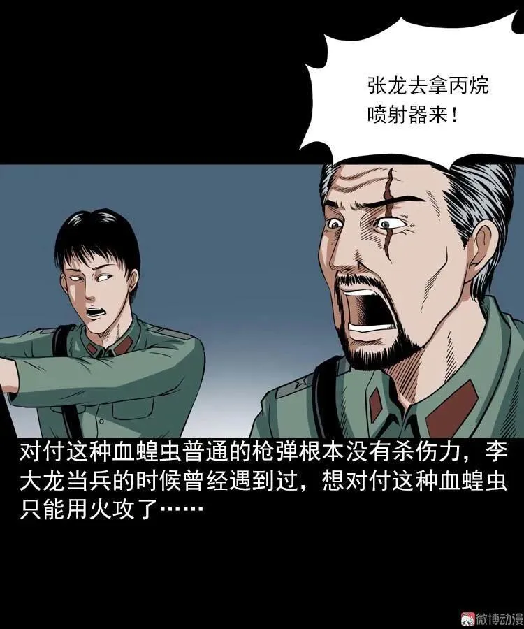 第183页