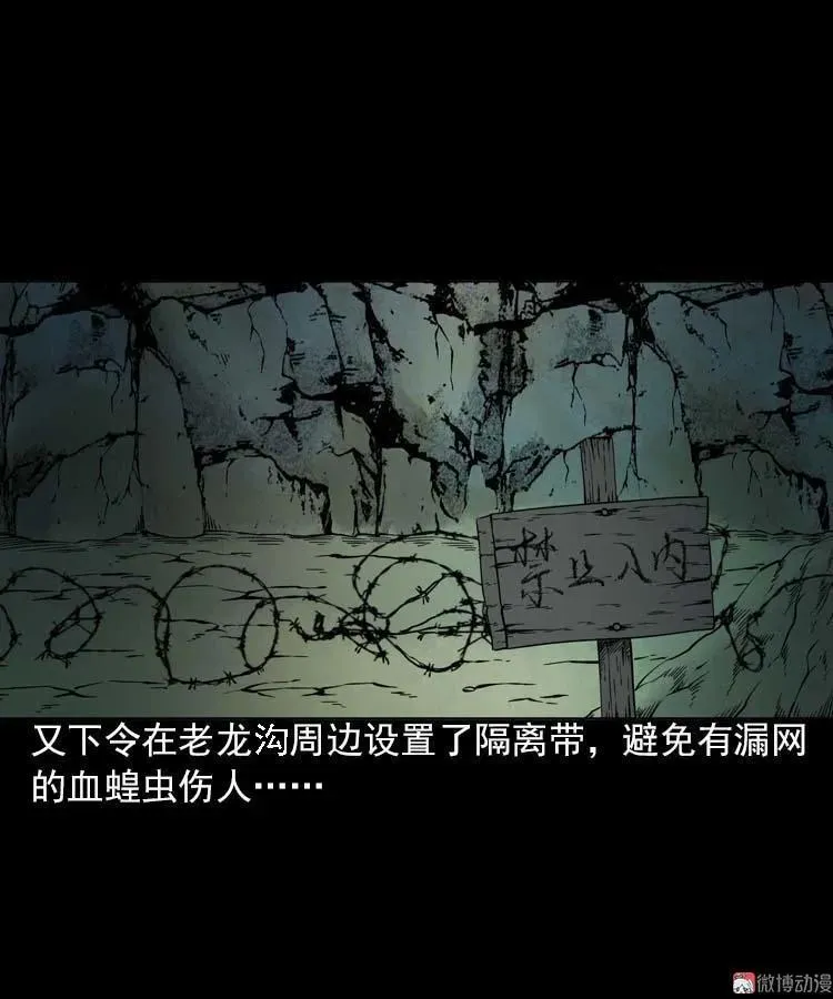 第219页