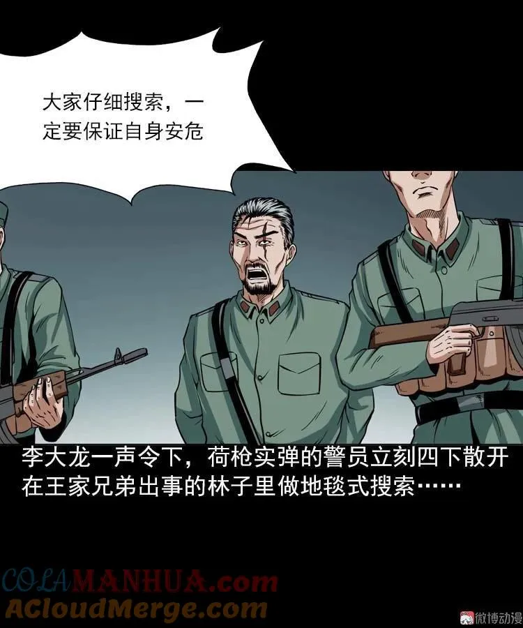 第135页
