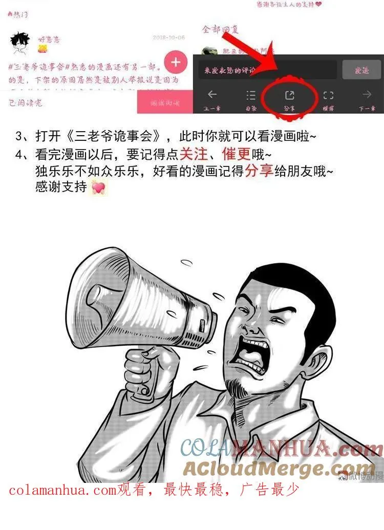 第171页