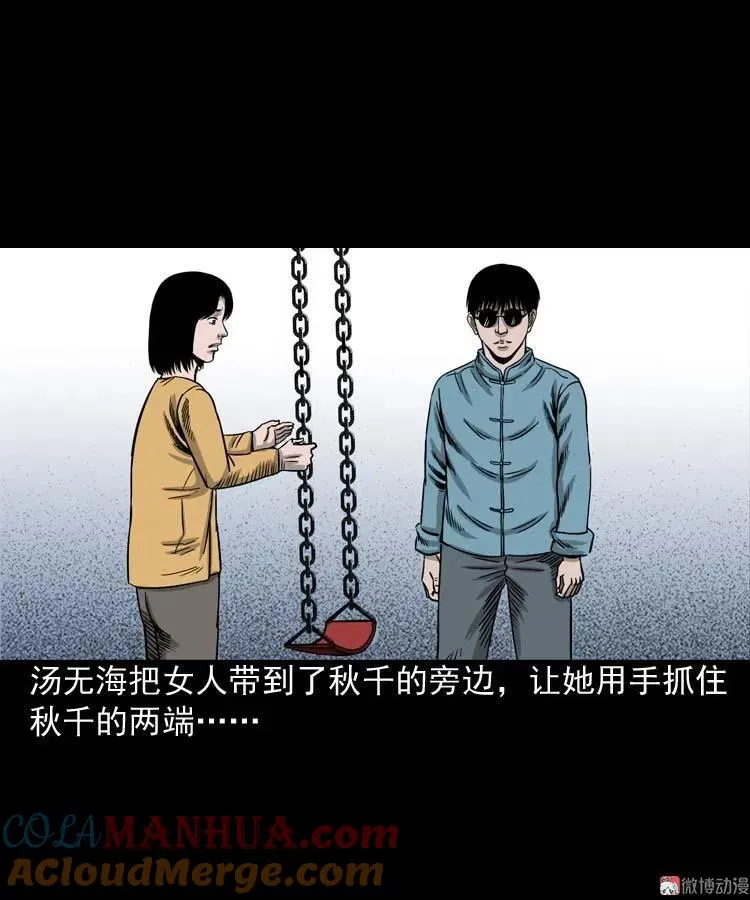 第117页