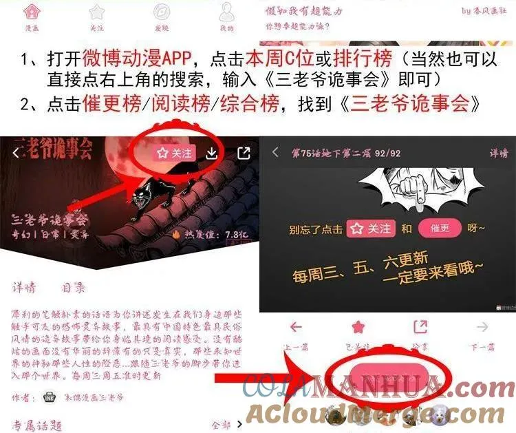 第207页