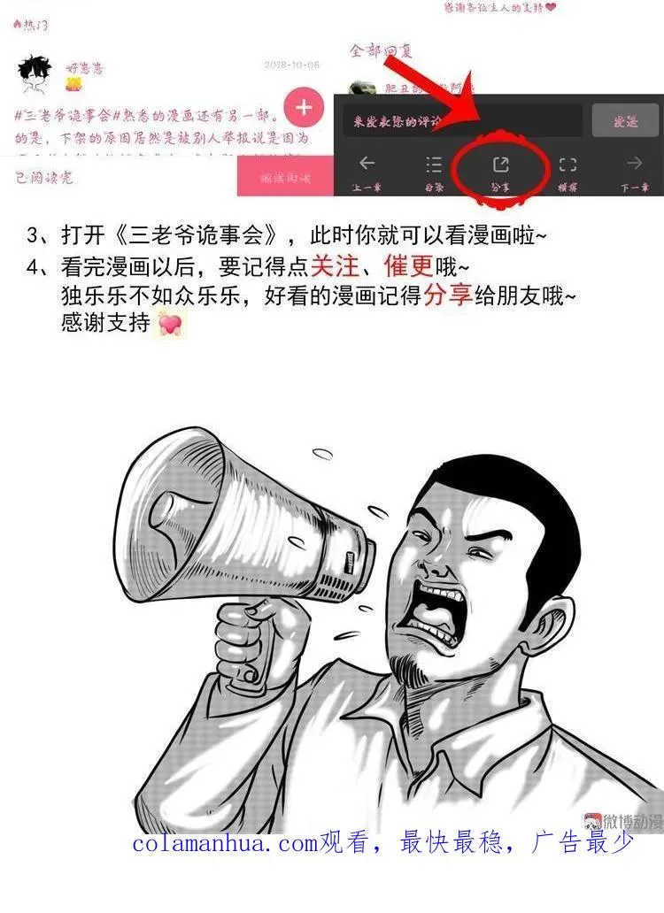 第210页