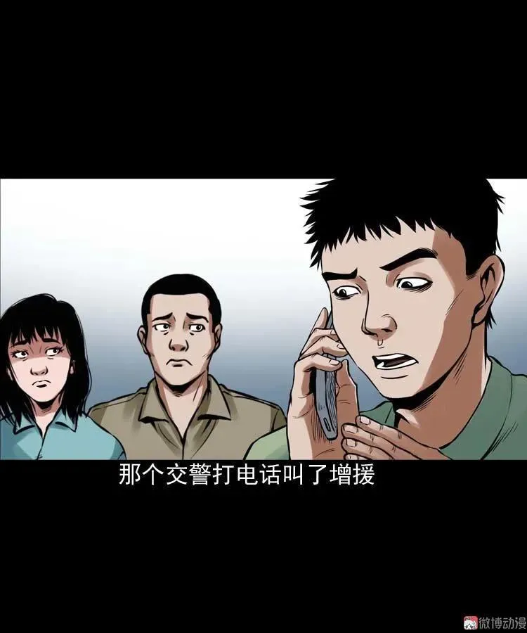 第111页