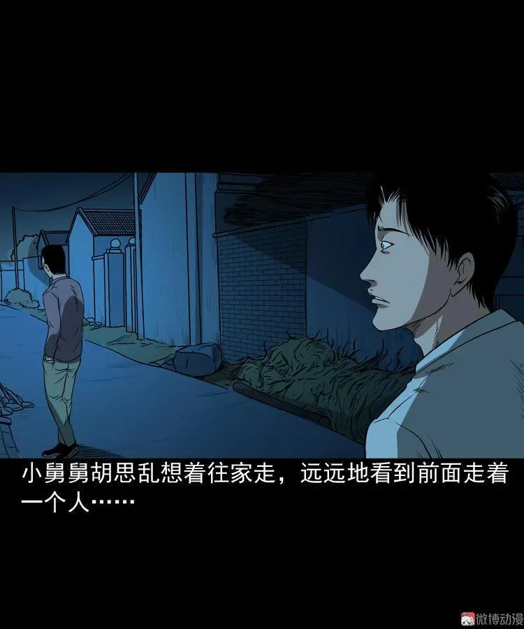第111页