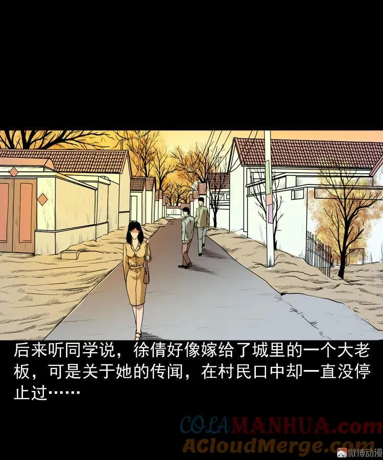 第207页