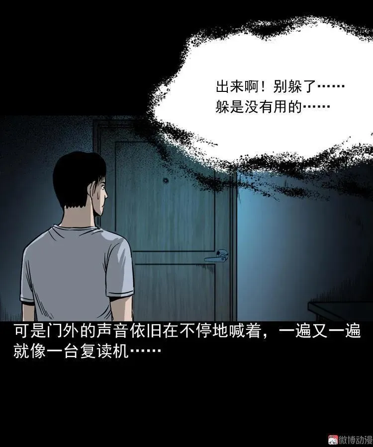 第111页