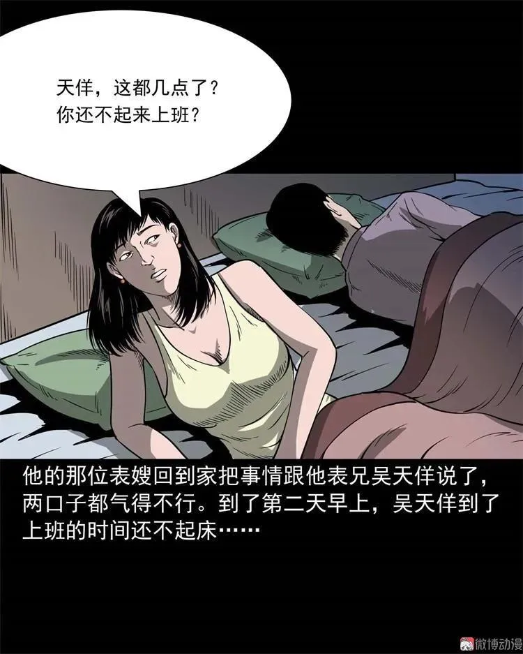第168页