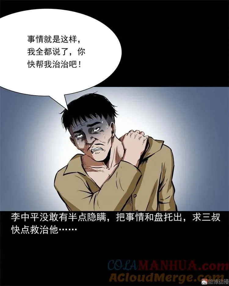 第171页