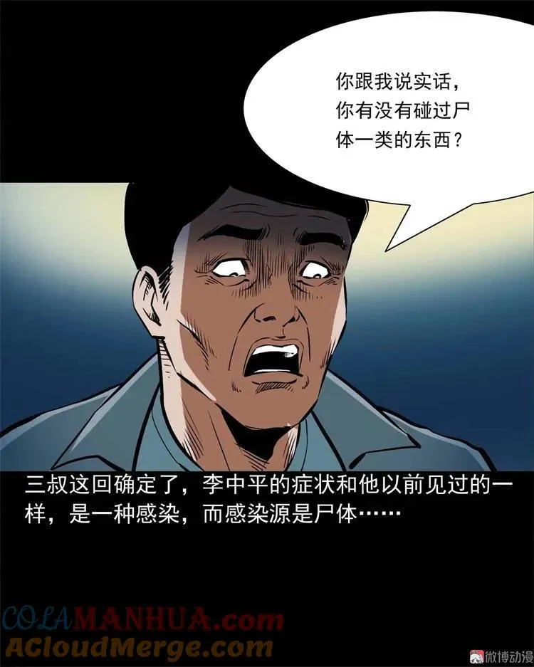 第108页