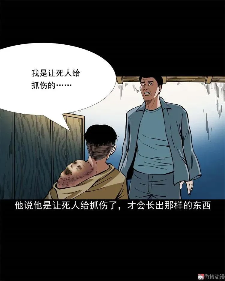 第114页