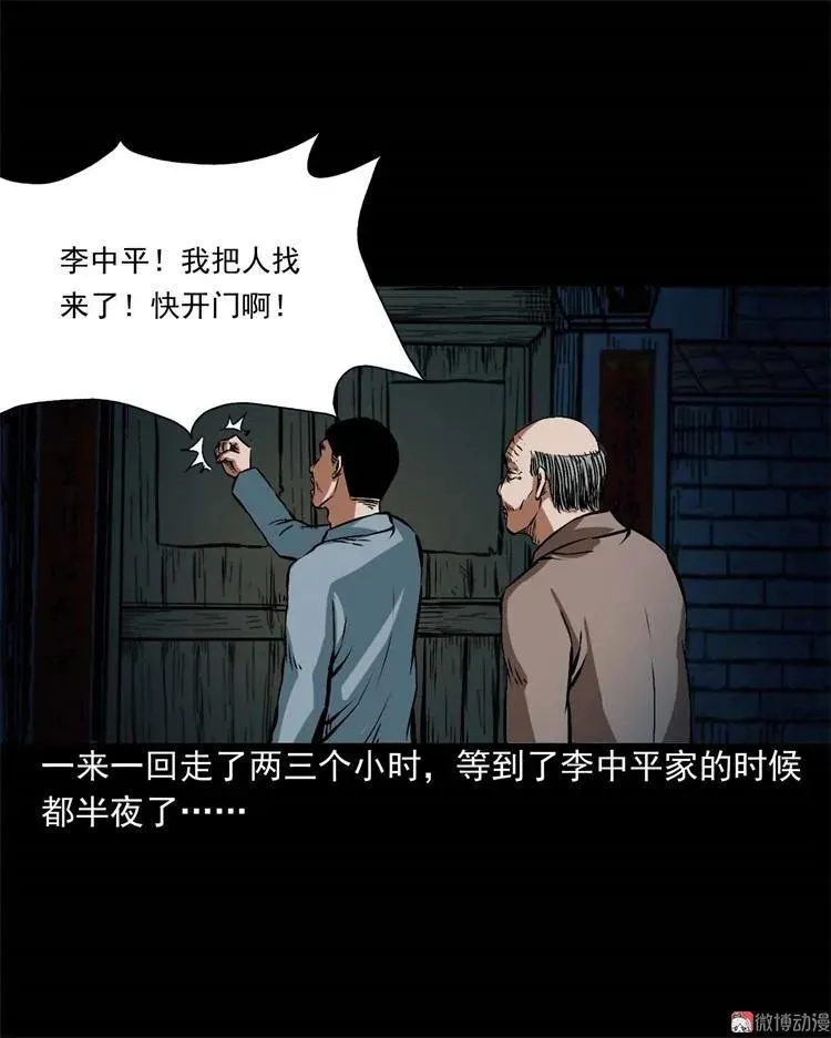 第192页