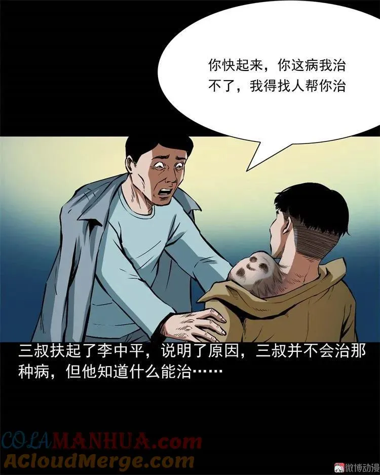 第180页