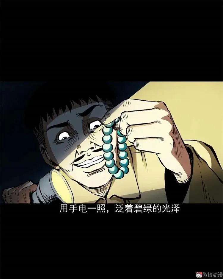 第150页