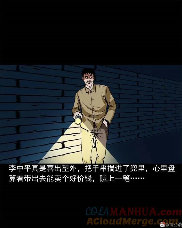 第153页
