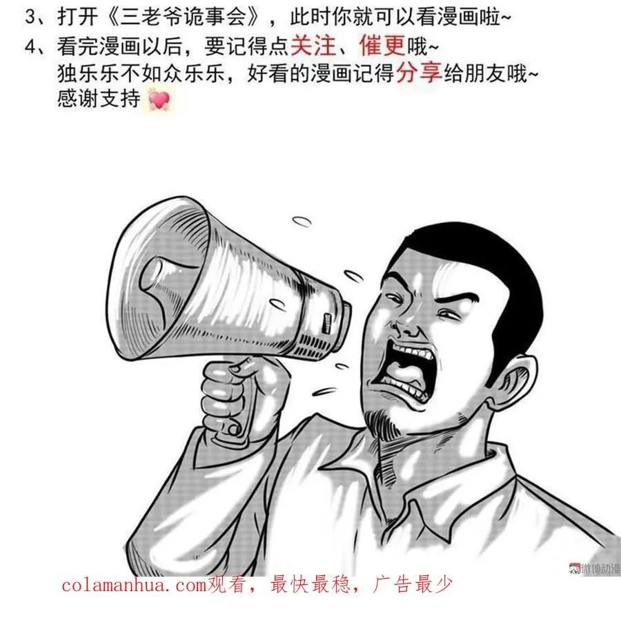 第237页