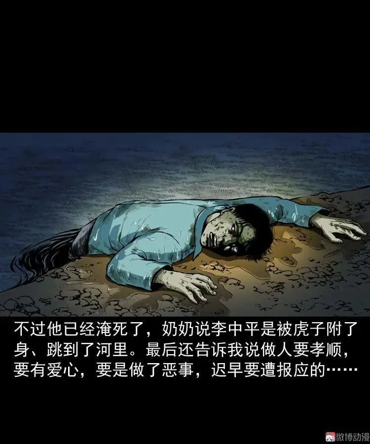 第186页