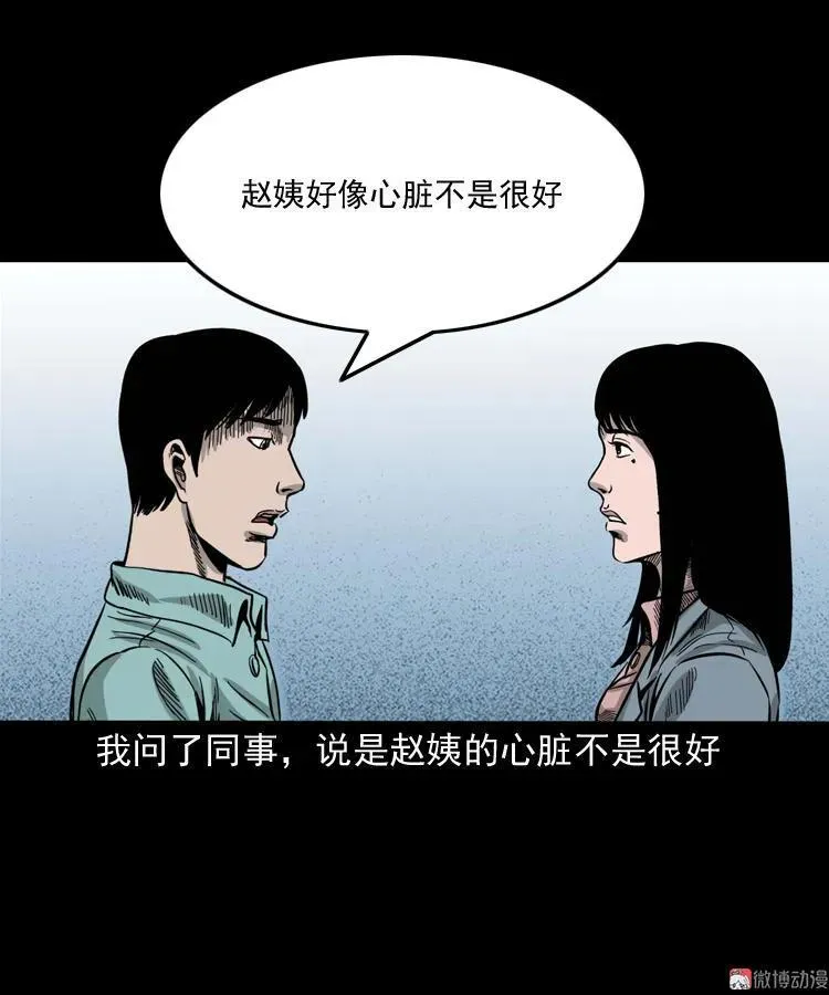 第114页
