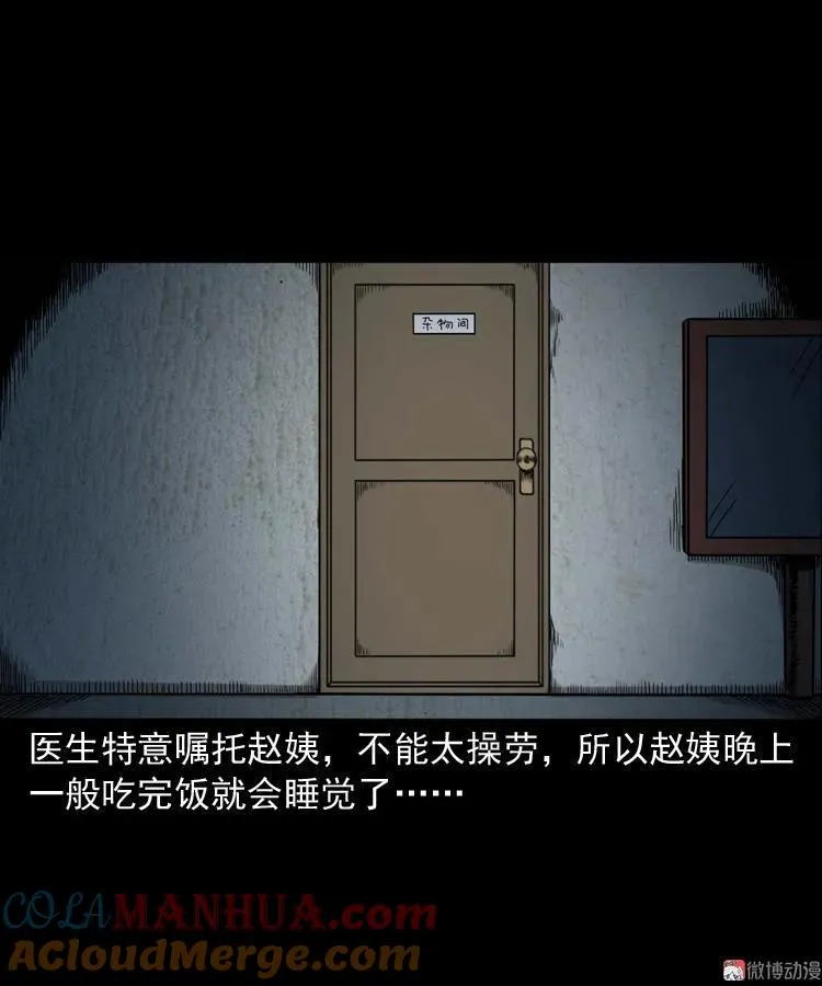 第117页